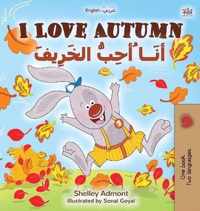 I Love Autumn (English Arabic Bilingual Book for Kids)