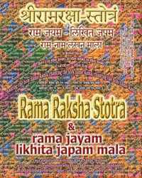 Rama Raksha Stotra & Rama Jayam - Likhita Japam Mala