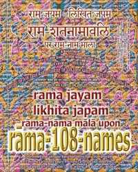 Rama Jayam - Likhita Japam: Rama-Nama Mala, Upon Rama-108-Names