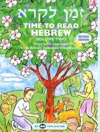 Time to Read Hebrew, Volume 2