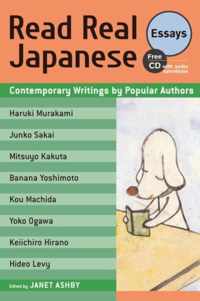 Read Real Japanese Essays