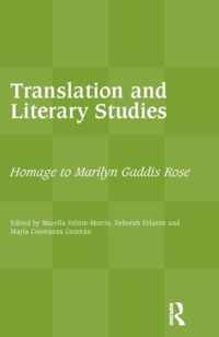 Translation and Literary Studies