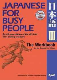 Japanese For Busy People