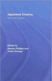 Japanese Cinema