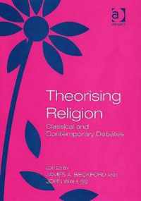 Theorising Religion