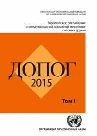 ADR 2015: European Agreement Concerning the International Carriage of Dangerous Goods by Road (Russian)