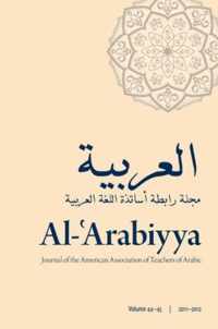 Al-Carabiyya