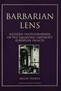 Barbarian Lens