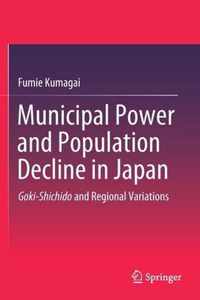 Municipal Power and Population Decline in Japan