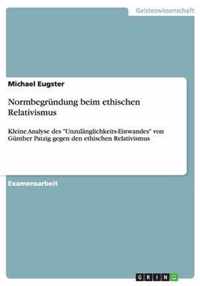 Normbegründung beim ethischen Relativismus: Kleine Analyse des Unzulänglichkeits-Einwandes von Günther Patzig gegen den ethischen Relativismus