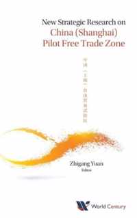 New Strategic Research On China (Shanghai) Pilot Free Trade Zone