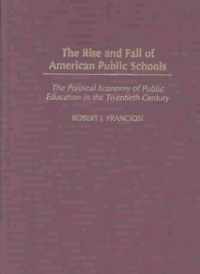 The Rise and Fall of American Public Schools
