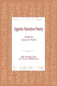 Ugaritic Narrative Poetry