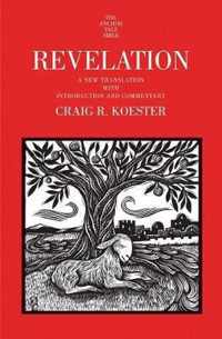 Revelation  A New Translation with Introduction and Commentary