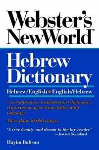 Webster's New World Hebrew Dictionary Hebrew/English English/Hebrew