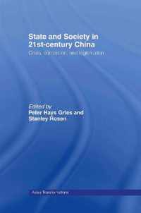 State and Society in 21st Century China