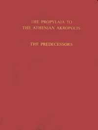 The Propylaia to the Athenian Akropolis