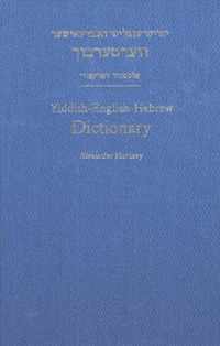 Yiddish-English-Hebrew Dictionary