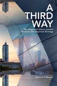 A Third Way  The Origins of Chinas Current Economic Development Strategy