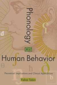 Phonology as Human Behavior