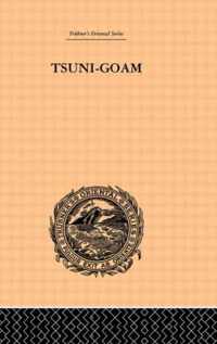 Tsuni-goam: The Supreme Being Of The Khoi-khoi