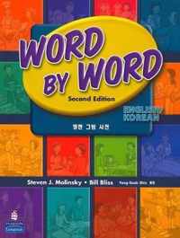 Word by Word Picture Dictionary English/Korean Edition