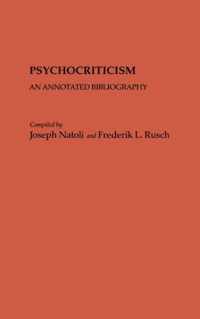 Psychocriticism