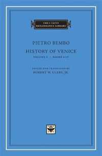 History of Venice