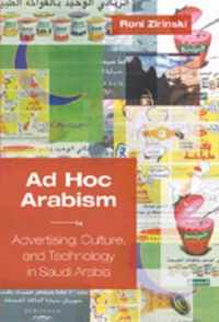 Ad Hoc Arabism