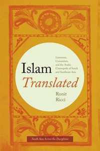 Islam Translated