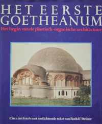 Het eerste goetheanum