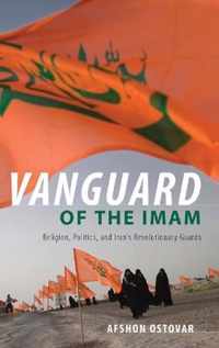 Vanguard of the Imam