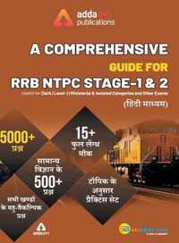 A Comprehensive Guide for RRB NTPC, Group D, ALP & Others Exams 2019 Hindi Printed Edition (NTPC Special)