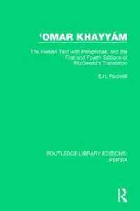 'Omar Khayyam