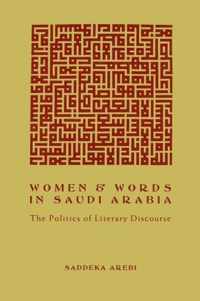 Women and Words in Saudi Arabia