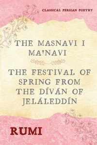 The Masnavi I Ma'navi of Rumi (Complete 6 Books)