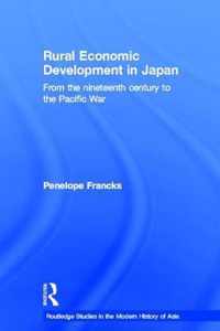 Rural Economic Development in Japan