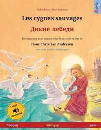 Les cygnes sauvages -   (francais - russe)