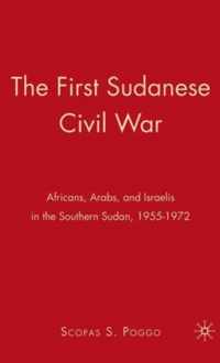 The First Sudanese Civil War