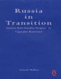 Russia in Transition Journey from Socialist Prospects to Capitalist Boulevard