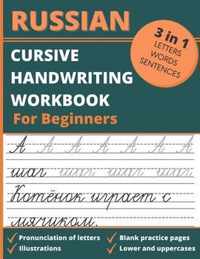 Russian Cursive Handwriting Workbook For Beginners