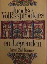 Joodse volkssprookjes en legenden