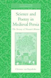 Science and Poetry in Medieval Persia