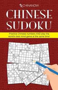 Chinese Sudoku