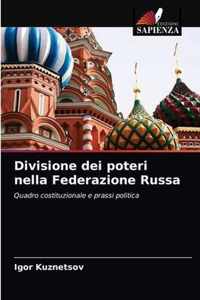 Divisione dei poteri nella Federazione Russa