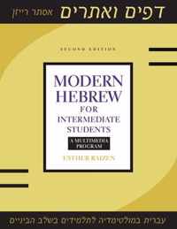 Modern Hebrew for Intermediate Students