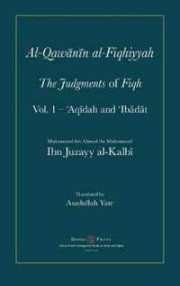 Al-Qawanin al-Fiqhiyyah