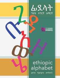 Ethiopic Alphabets