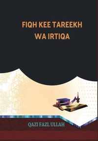 Fiqh Kee Tareekh Wa Irtiqa