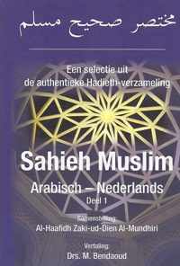 Sahieh Muslim Deel 1